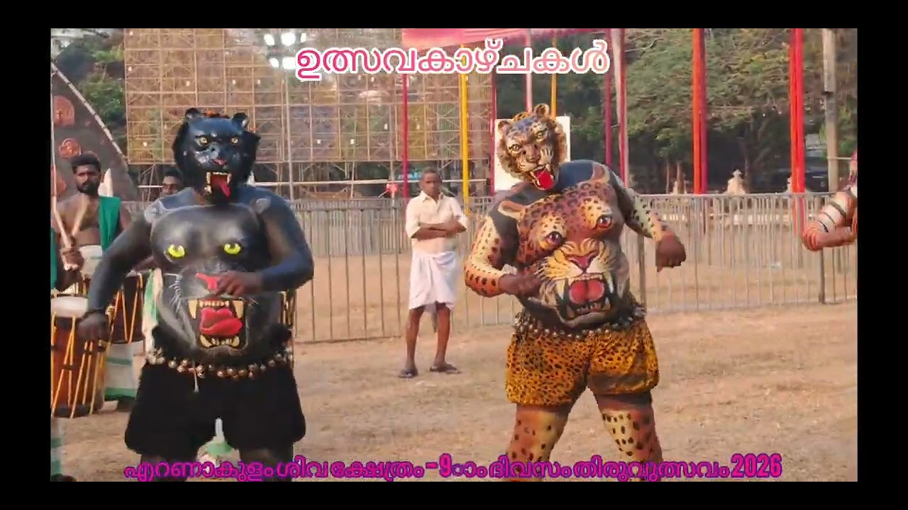 Ernakulam Shiva Temple - 9th Day Utsavam - 2026