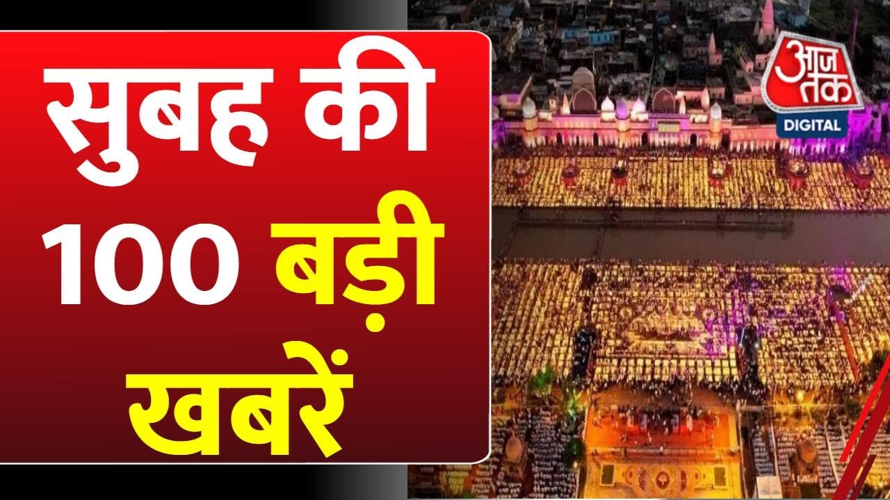 Superfast News: Diwali 2025 | Railway Station Crowd | Ayodhya Deepotsav | Bihar Election 2025