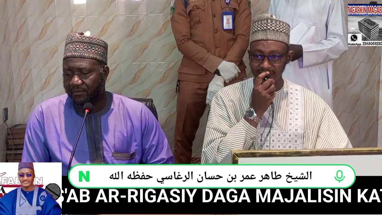 Rufe Ramadan Tafseer 1447H/2026 Acikin Suratul Namli Sheikh Taheer Umar Ar-rigasiy (27) (17/3/2026)