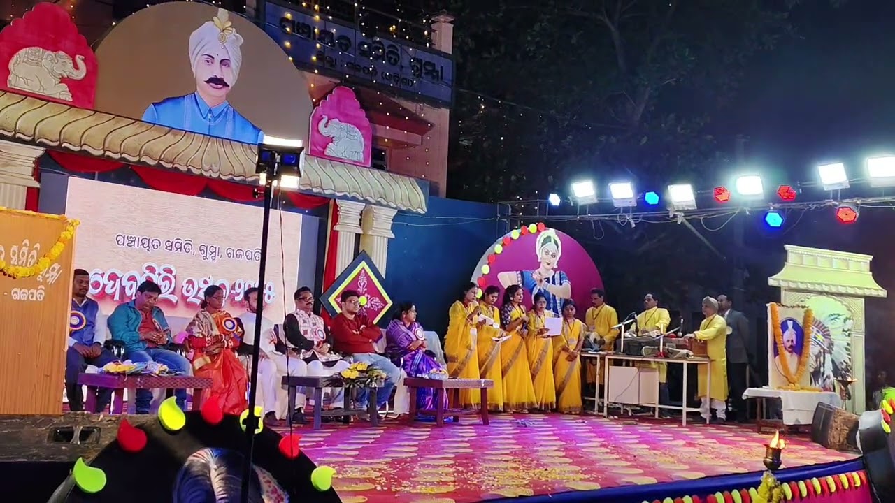 ଆମେ ଆମେ ଆମେରେ ଭାରତ ମାତା ର ସନ୍ତାନ, opening song 10.1.2026.ଦେବଗିରି ଉତ୍ସବ at Gumma