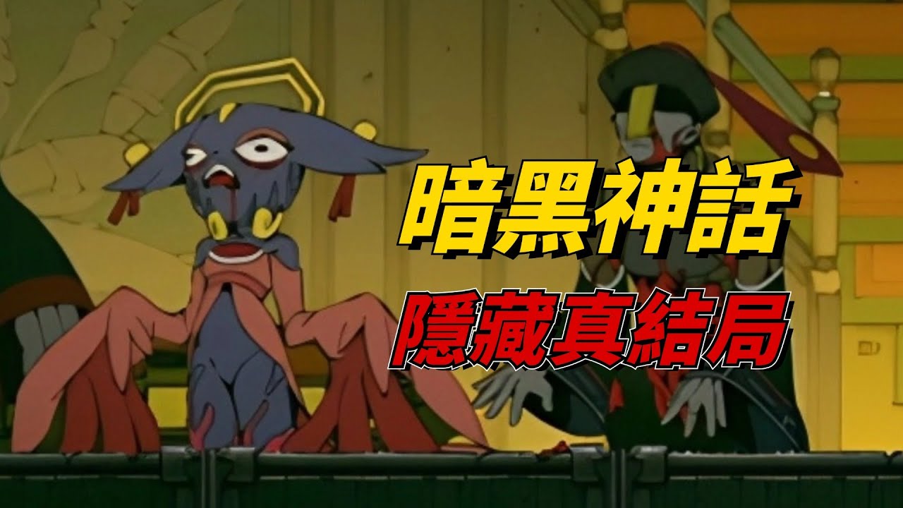 人類被圈養淪爲玩物？神明是禽獸自相殘殺？這款24年超難“黑神話”的隱藏真相震撼人心！