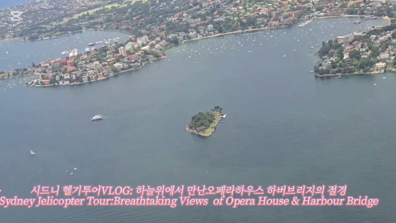 #호주여행 #시드니헬 #오페라하우스 #하버브릿지 #여행브이로 #Australia #HelicopterTour #OperaHouse #TravelVlog #SydneyView
