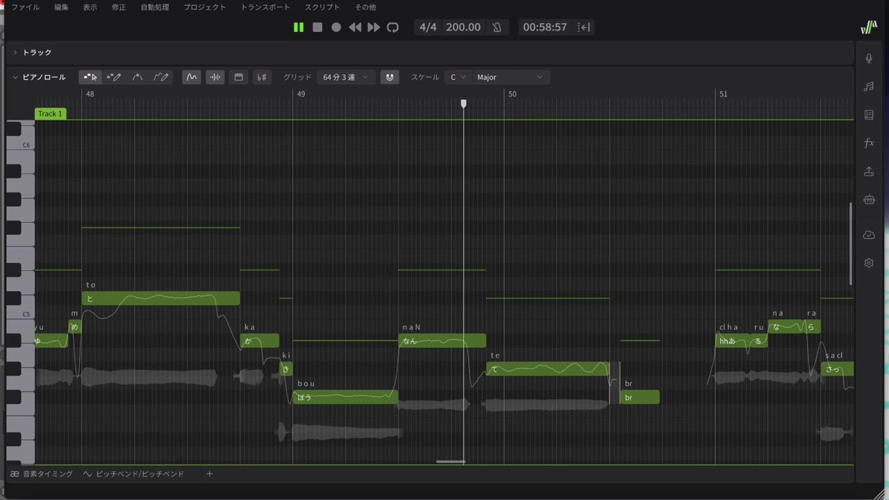 ルラ-Synthesizer V琴葉 茜・葵 cover