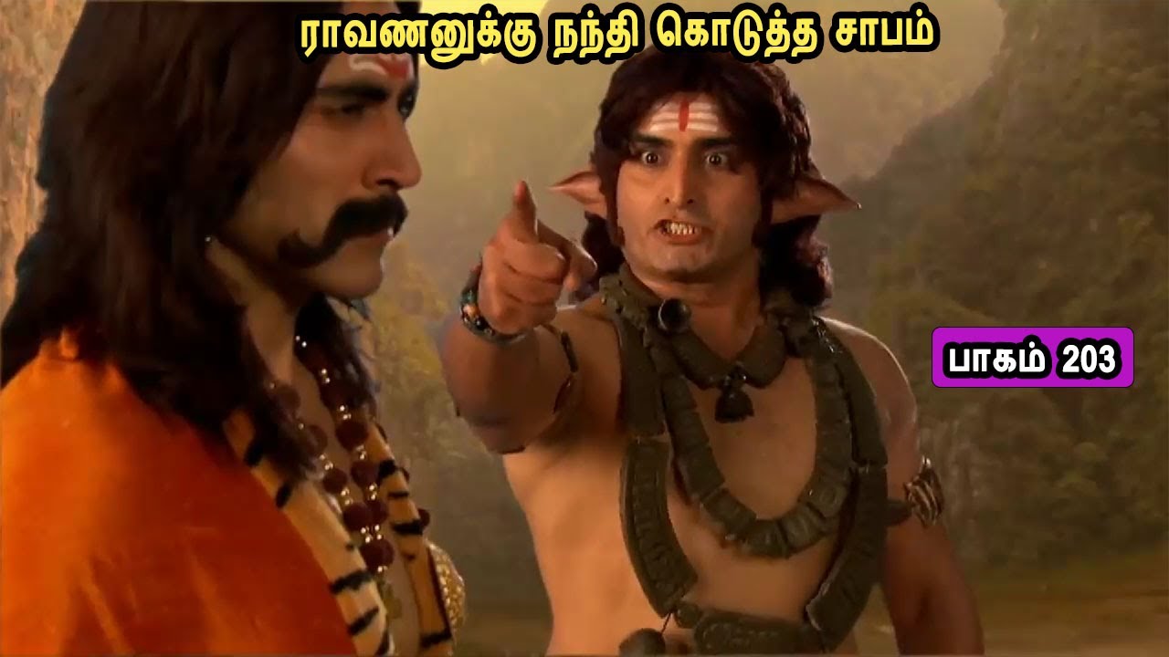 சிவன் கதை 203  Tamil Stories narrated by Mr Tamilan Bala