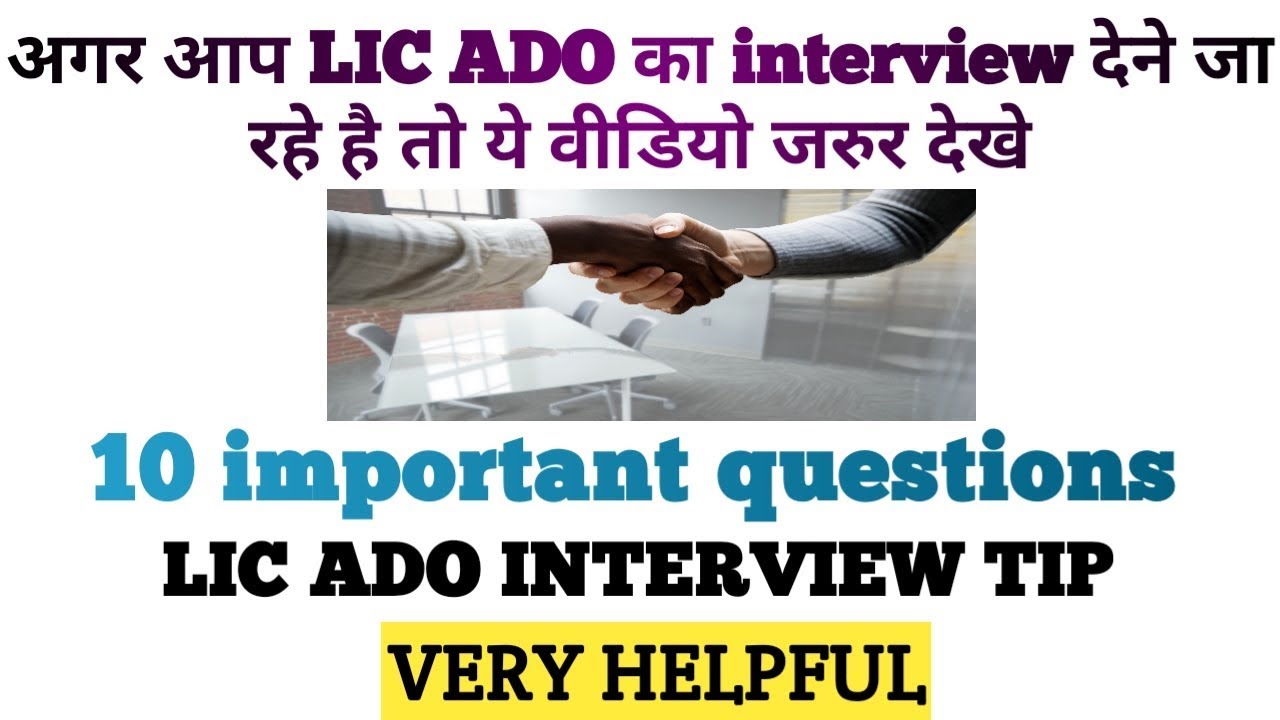 LIC ADO INTERVIEW TIPS -2019