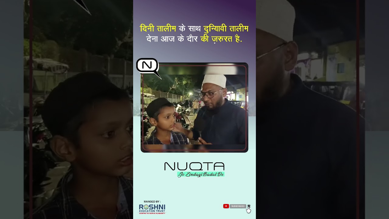NUQTA || Hamare kal ke Leader || #Motivation #inspiration #education #leadership