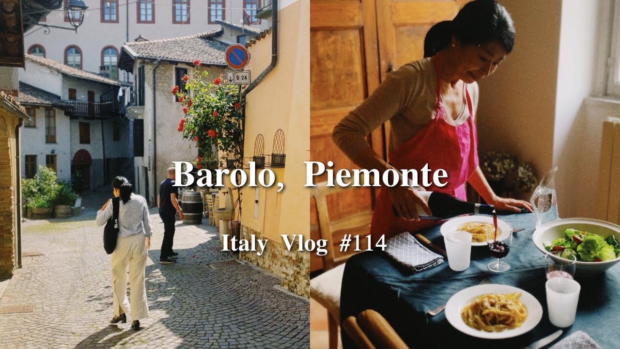 バローロ　ワインの村をお散歩  I シンプルなご馳走　簡単＆絶品パスタ【Italy Vlog #114 】