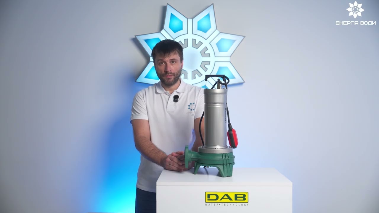 Фекальні насоси з ріжучим механізмом Feka VS Grinder від TM DAB