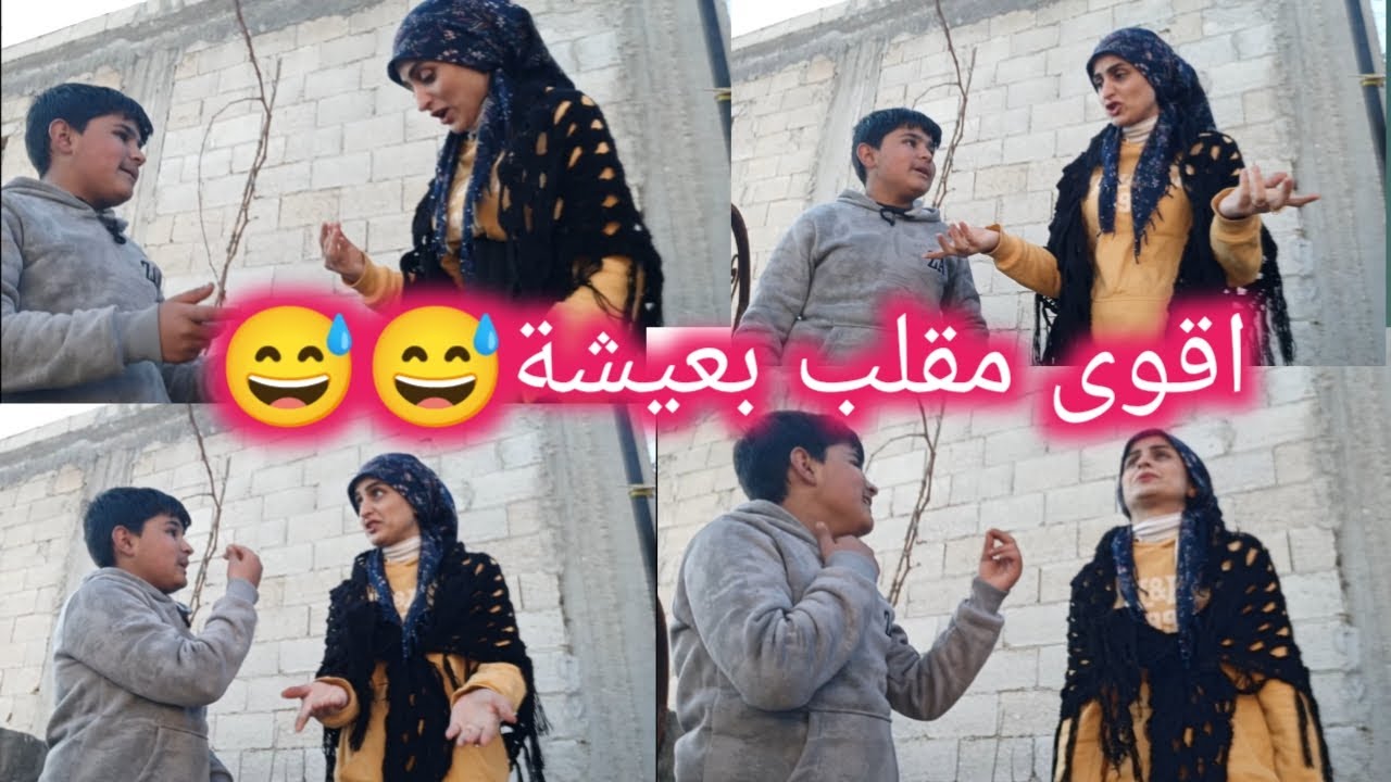 عملت مقلب الاستفزاز بعيشة عصبت 😡كتير😂 تابعوا الفيديو للاخير 🌹 ماتوقعت تتصرف هيك🤭