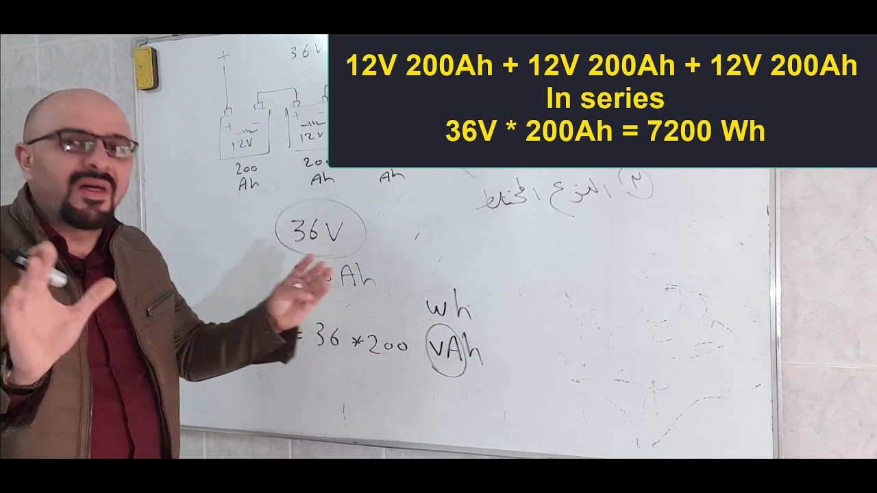 ربط التوالي وربط التوازي للبطاريات Series and Parallel Battery Connection