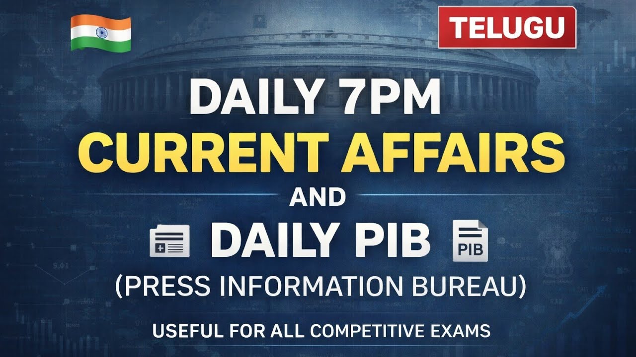 DAILY CURRENT AFFAIRS TELUGU|17/01/2026