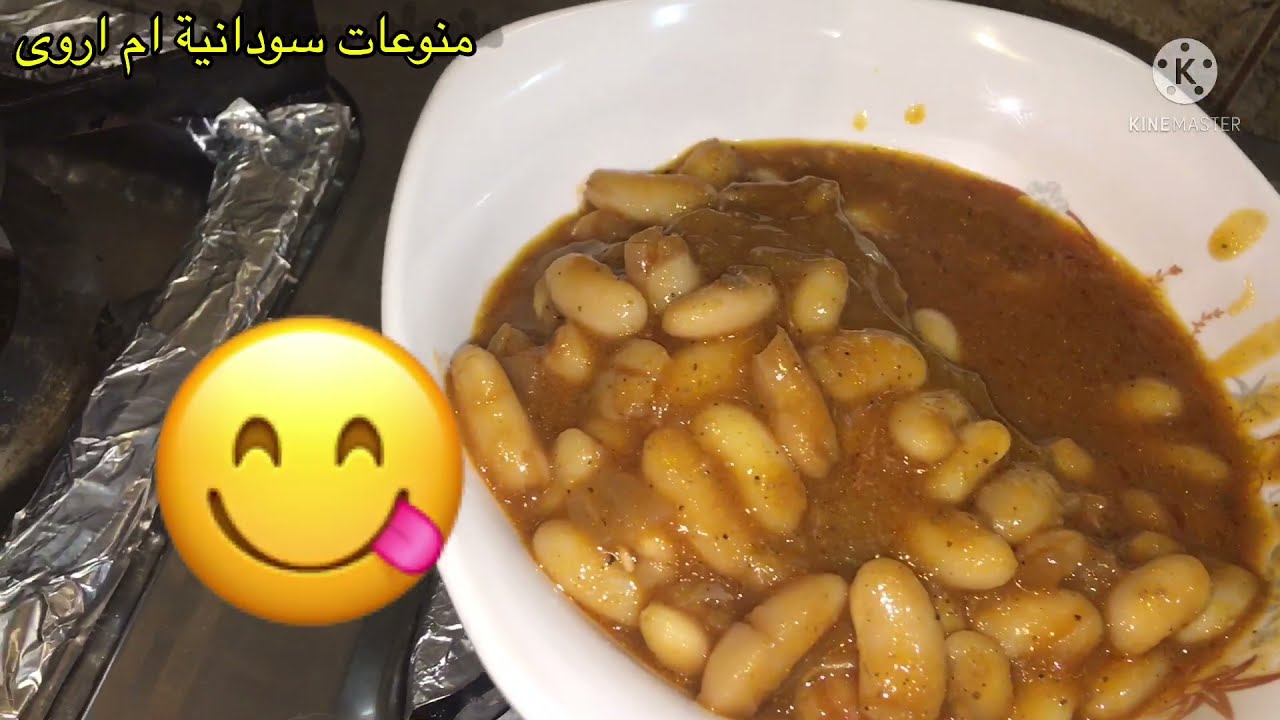 اسباب قلة اليوتيوبر السودانيون فى العالم🥺😱وطريقة طبخ ملاح الفاصولياء