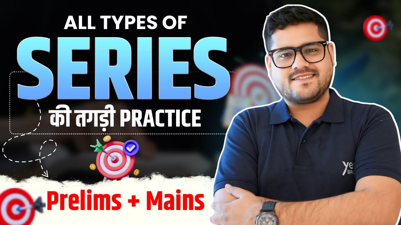 🔥 All Types Of Series की तगड़ी Practice | All Bank Exams ( Prelims + Mains ) 2024 - 25 | Ankush Lamba