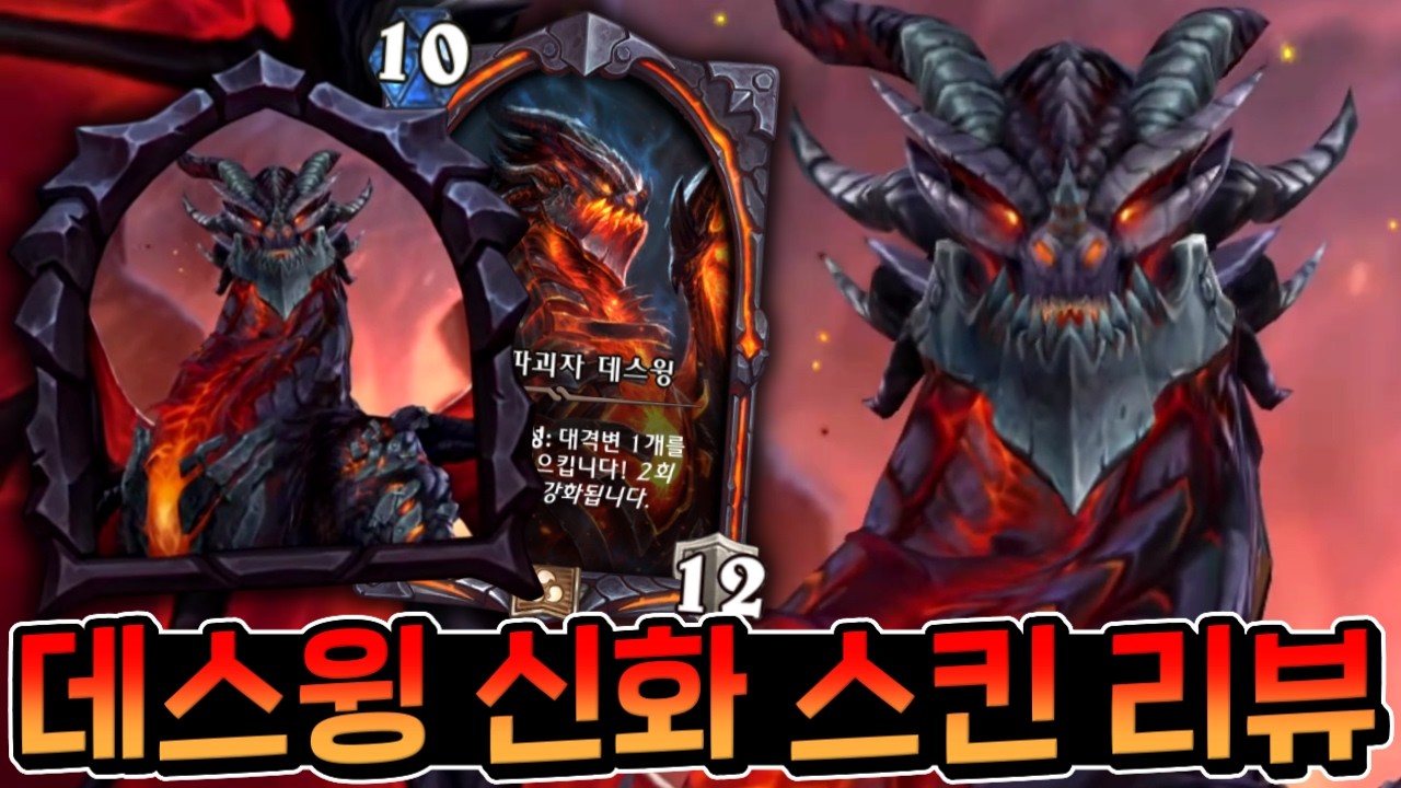 나는 만물의 종결자, 내가 바로 대격변이다! 