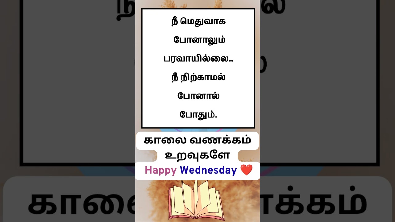 நீ  