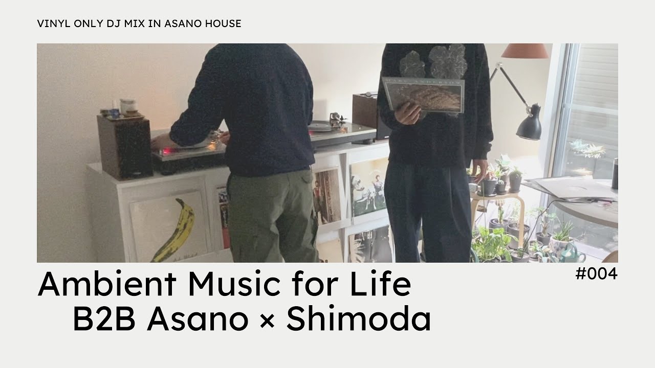 Ambient Music vinyl mix |B2B Asano×Shimoda (NewAge,Experimental,world)