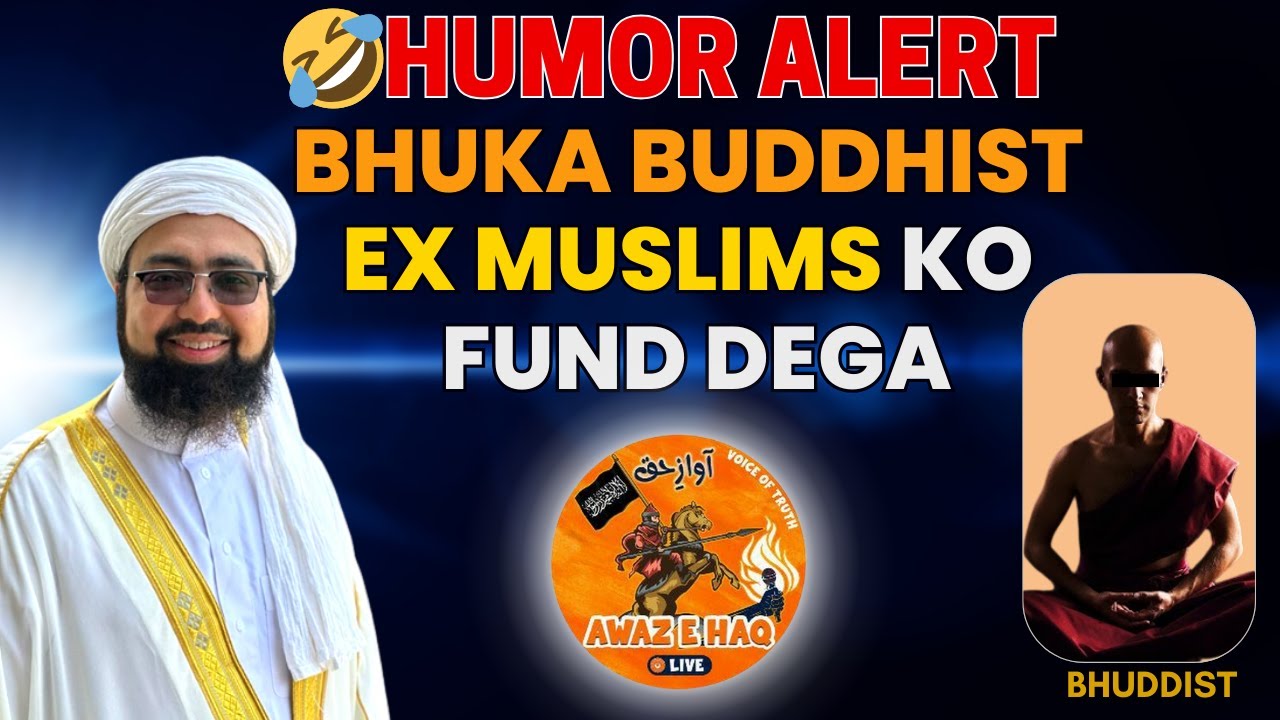 🤣Humor alert Bhuka Buddhist Ex Muslims Ko Fund Dega | Dr. ‏Mufti Yasir Nadeem Al Wajidi