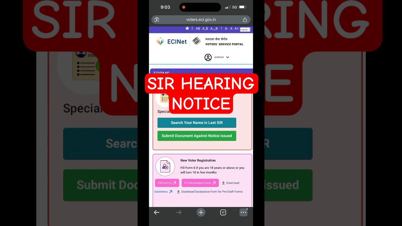 How to check hearing notice - hearing notice kivabe dekhben #SIR #eci