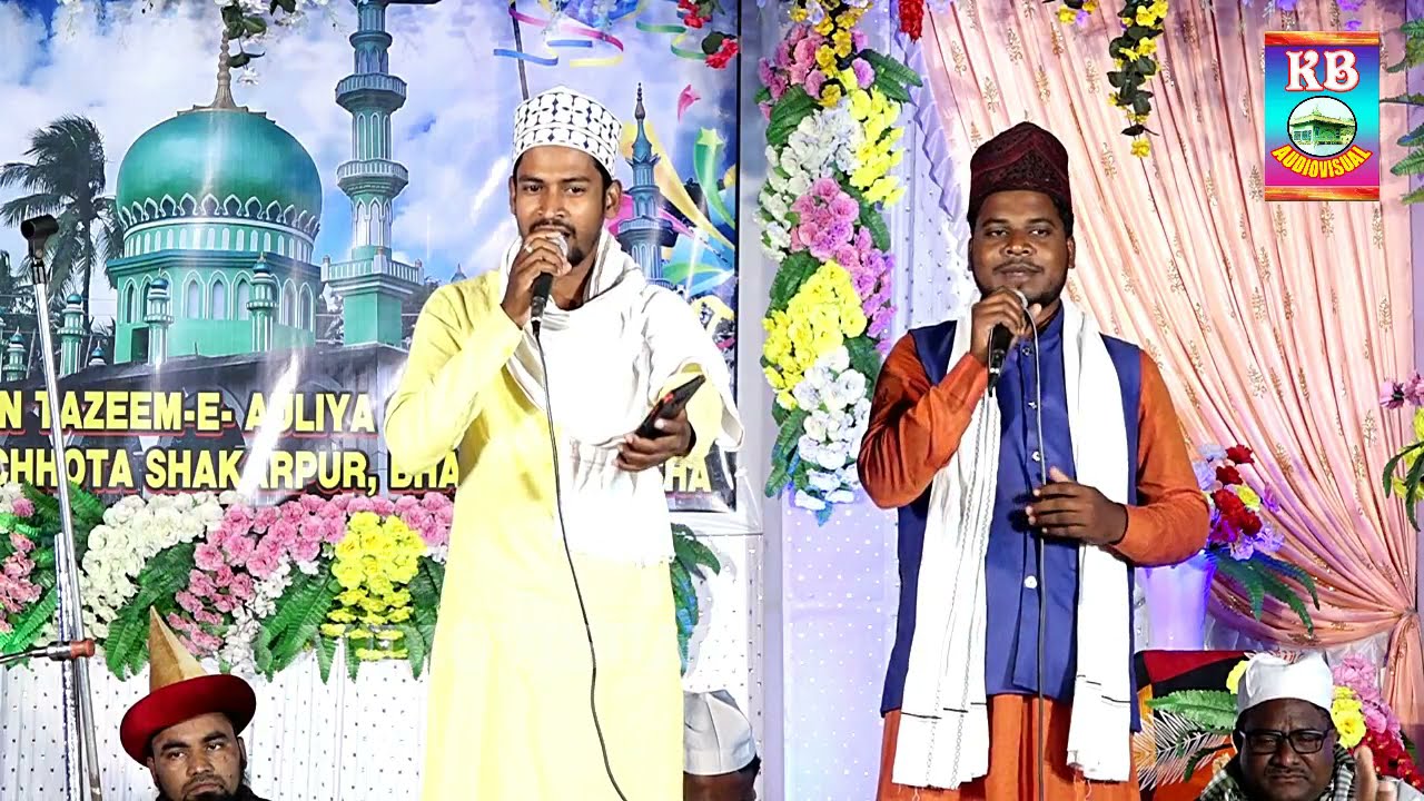 Urs Mama Jaan 2021. 2 in 1. Shahbaz & Gulfam. New Manqabat- KB AUDIOVISUAL. Bhadrak. Mob. 9040489810