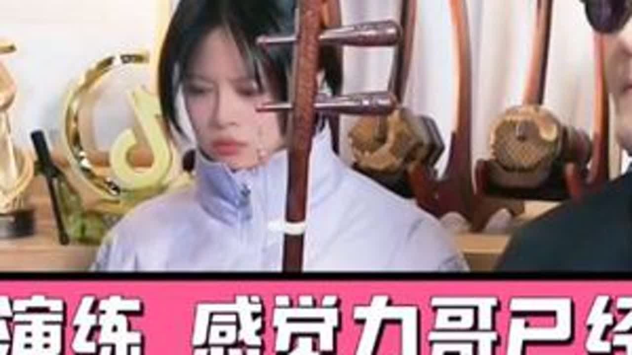 赛前演练 感觉力哥已经到达忘我的境界啦#民乐 #二饼胡拉#力哥拉二胡