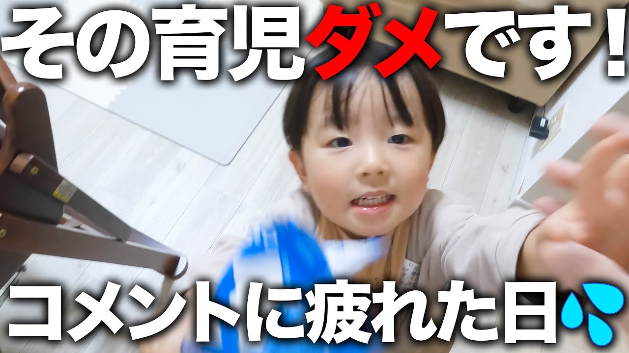 【喋らない】2歳4ヶ月発達ゆっくり男の子と共働き夫婦の平日ルーティン👶✨【言葉】