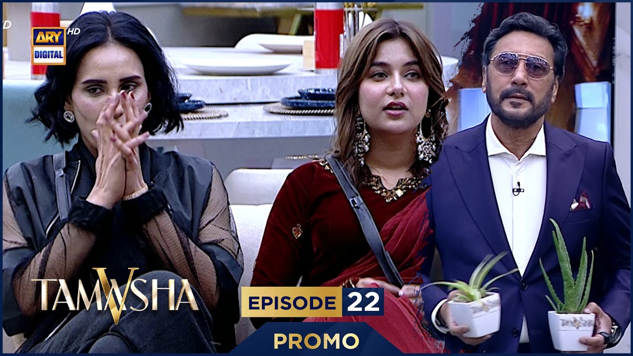 TAMASHA SEASON 5 | EPISODE 22 | PROMO | ADNAN SIDDIQUI | REALITY SHOW | ARY DIGITAL