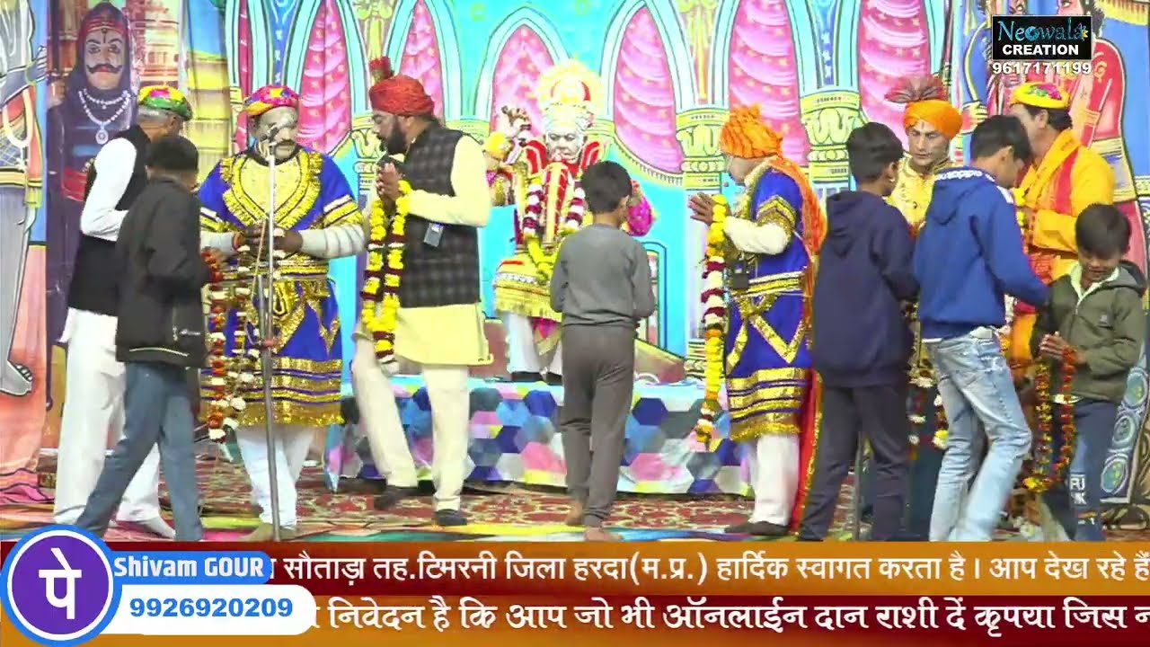 सौताड़ा रामलीला।।श्री राम-भरत मिलाप।।सीधा प्रसारण।।LIVE।।जिला-हरदा (म. प्र.)