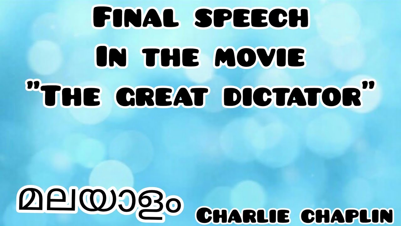 Final Speech In The Movie 