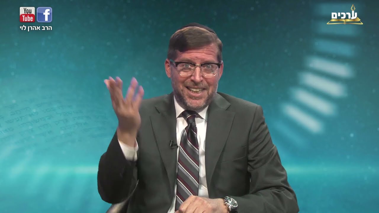 איך זה קרה לנו | פרשת לך לך עם הרב אהרן לוי