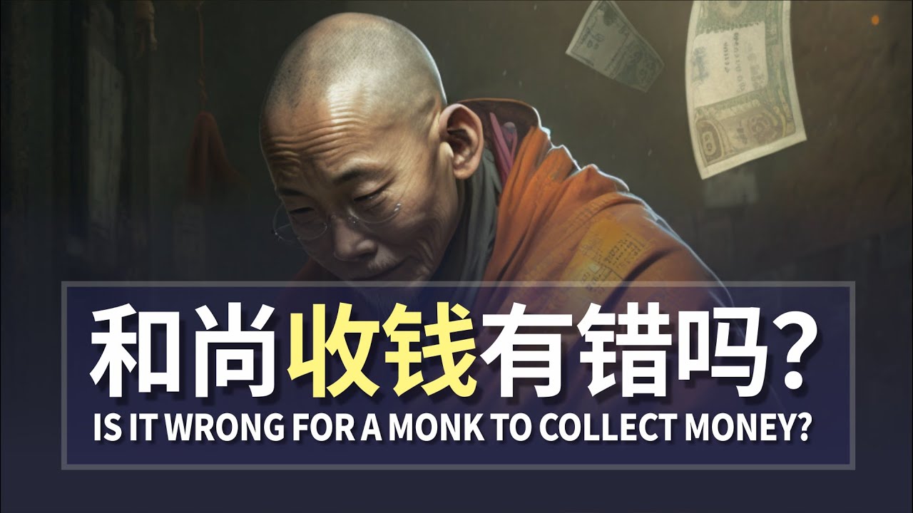 第二次佛教大结集：戒律的事一定要争｜十事非法-第二次大结集｜阿毗达摩藏｜小小戒｜七百结集｜乞钱｜西方僧团｜破僧｜论藏｜审定｜论师｜法运说｜女性修行【03/14部派佛教史】