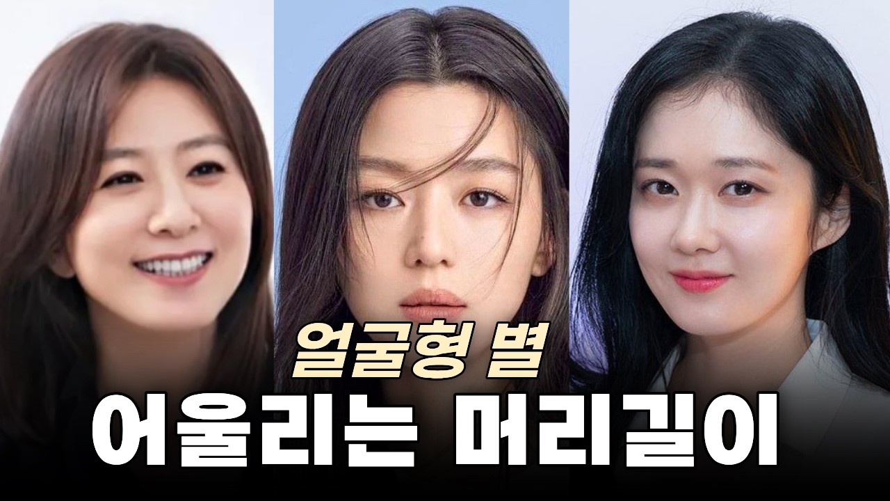 얼굴형에 어울리는 단발머리 찾는법 / 단발 잘못 자르면 얼굴 2배 됩니다.. 중년 여성 헤어스타일