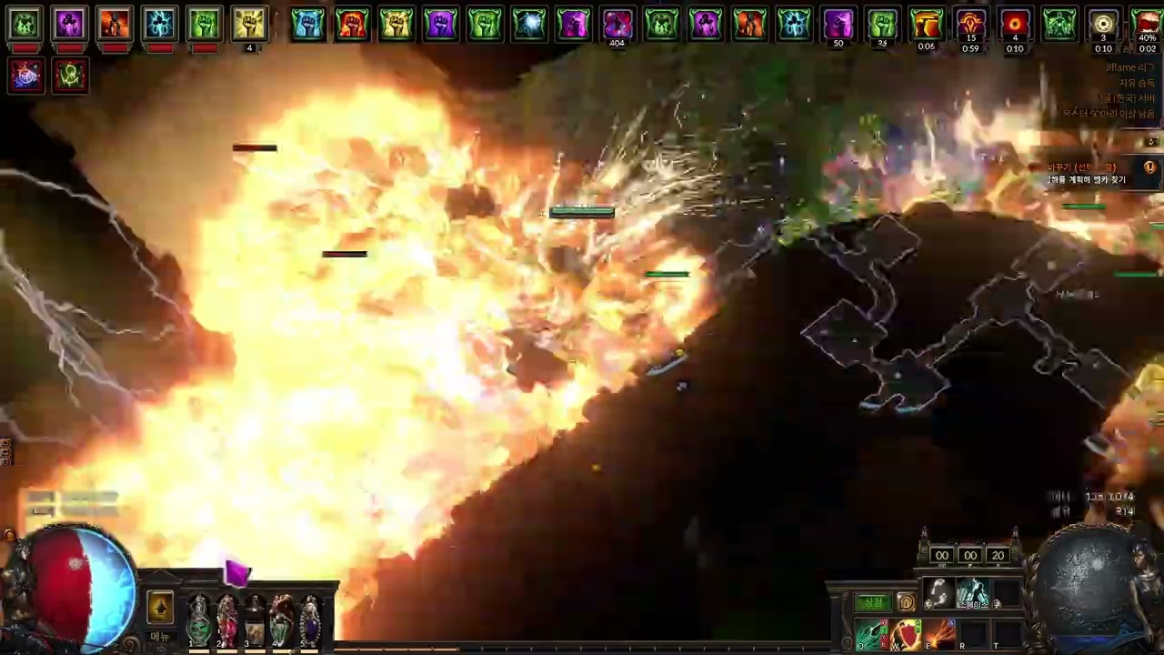 POE 3.29 / 미친뽕맛 6전령 EK