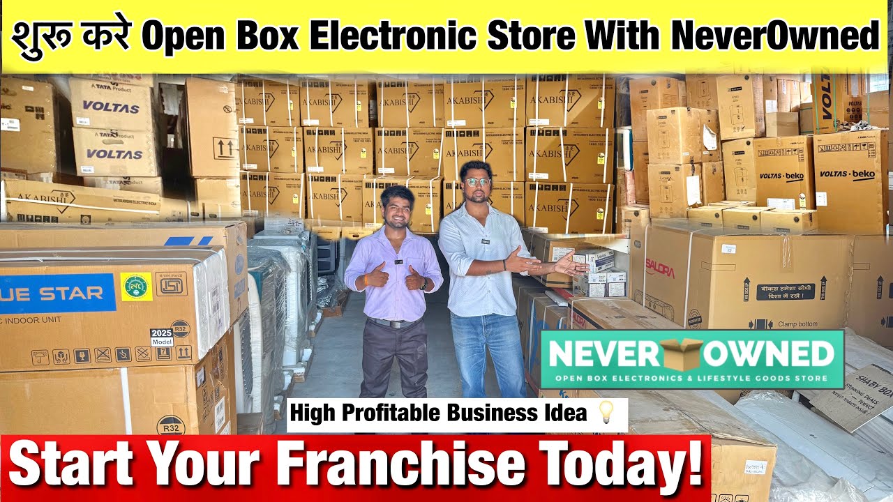 MRP से 90%Off sale Online से भी सस्ता Electronic Warehouse  शुरू करे Open Box Store With NeverOwned