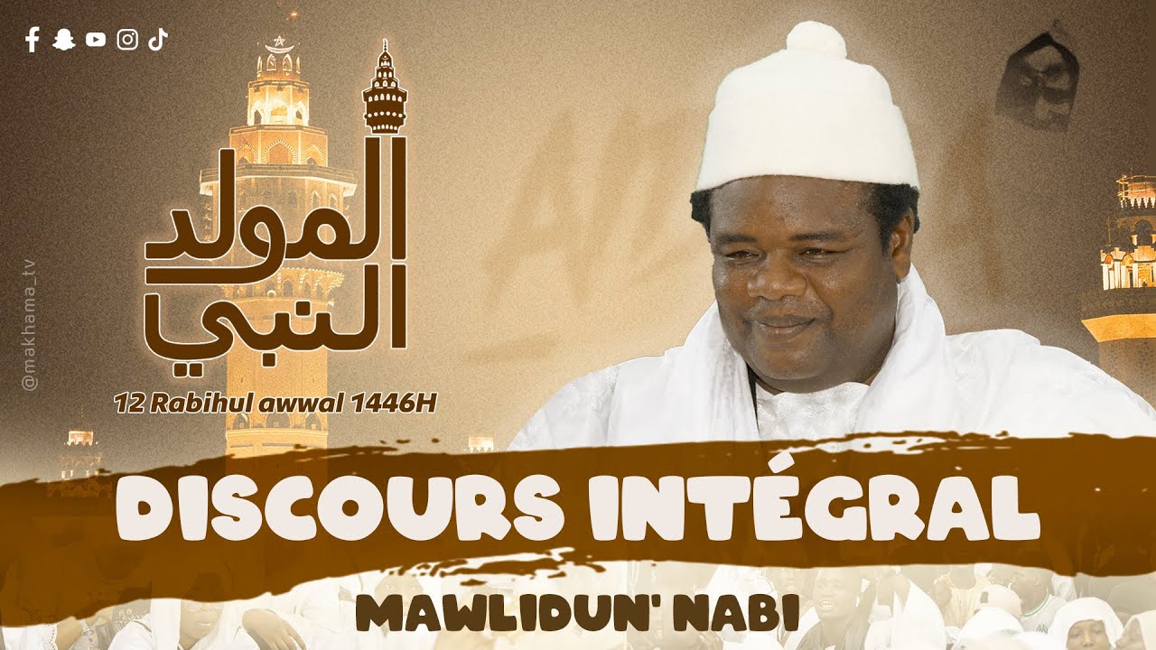 Gamou 2024 / DISCOURS SERIGNE AïDARA MBACKÉ