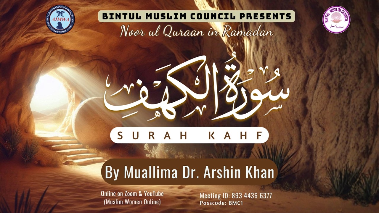 RAMDAAN NOORUL QURAN I Surah Al KAHF PART -1