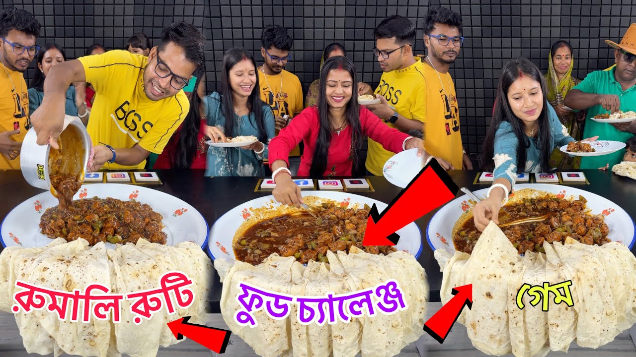 Chili Chicken Rumali Roti Eat Funny Food Challenge Game | Mousumi & Sonali Challenging