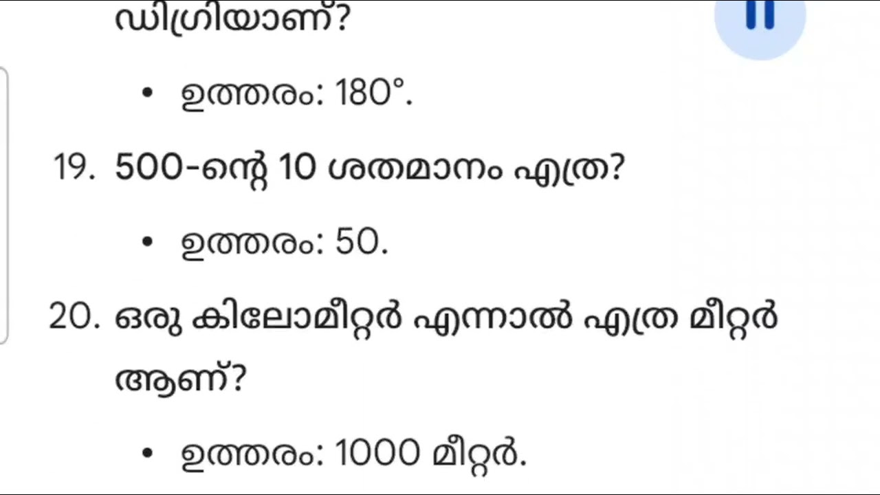 MALBAR MILMA PLANT ASSISTANT 