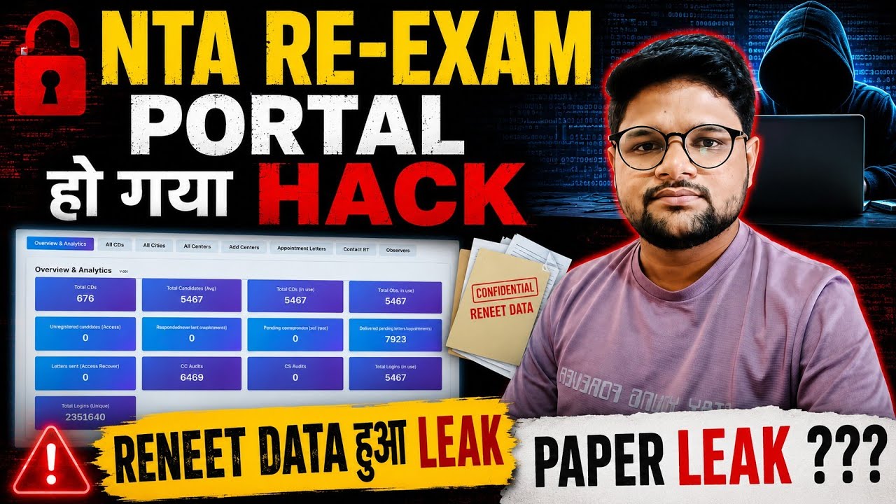 NTA RE-EXAM Portal Hacked l Data Leak Claim RE-NEET 2026 l Paper Leaked ? #net2026 #netnet