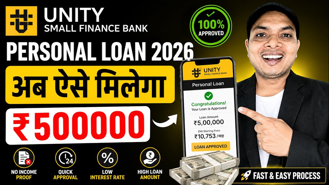 Best Loan App 2026 | Personal Loan Unity Bank Se | Instant Approval Loan Online Apply