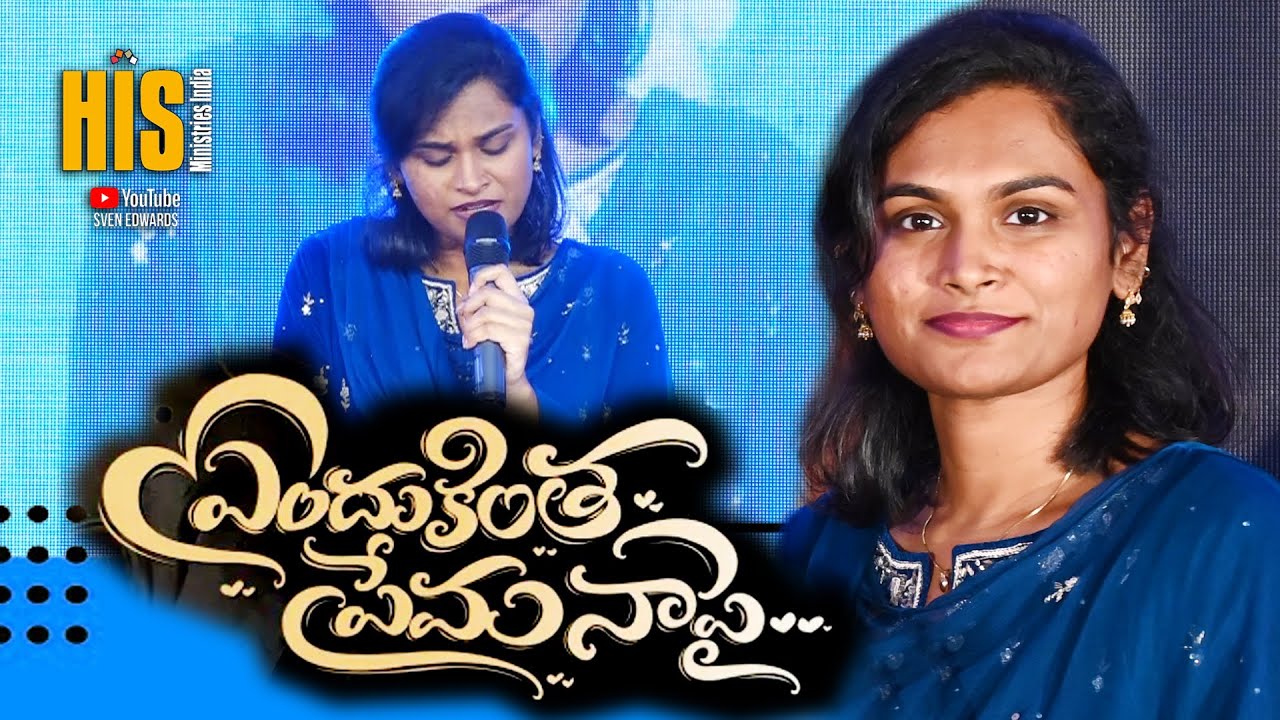 Endhukintha Prema Naapai | Starry Angelina Edwards | Open Life Meetings | Dr. Asher Andrew | Songs