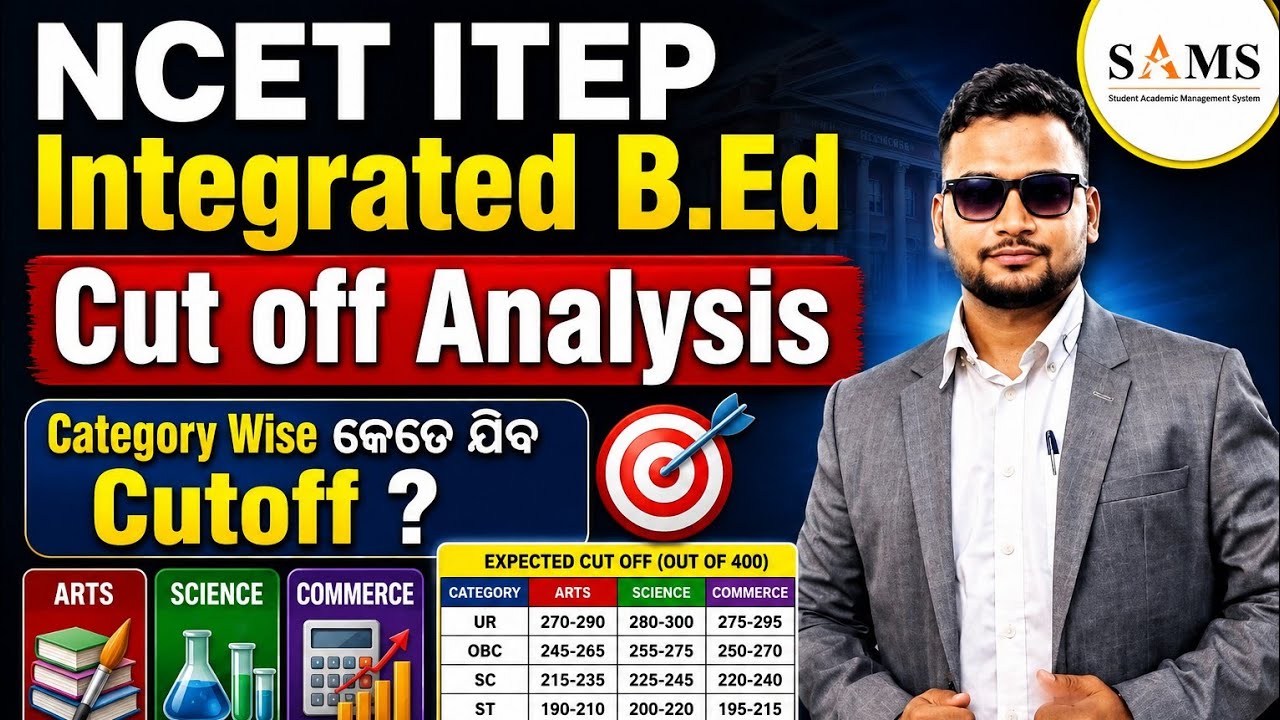 NCET ITEP Integrated BEd , CUT-OFF ANALYSIS , Stream Wise Category Wise Cutoff , PCM,CBZ,ARTS,COMM.