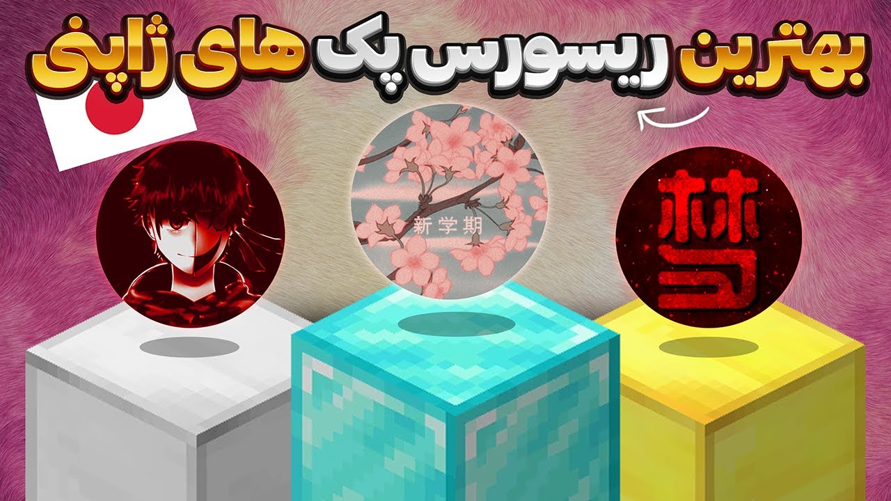 خوشگل ترین ریسورس پک ها رو تست کردم 🥰😂