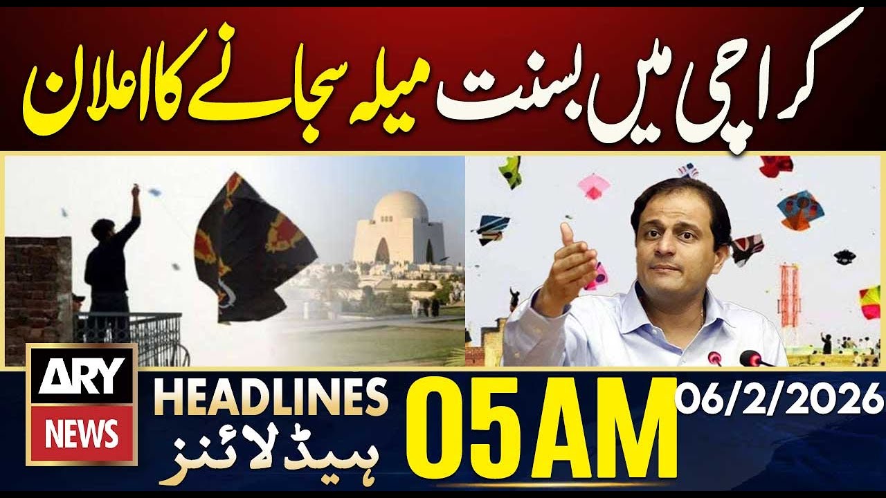Basant festival declared for Karachi | ARY News 5 AM Headlines | 6th Feb 2026