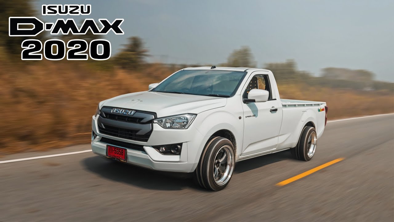 ISUZU D-MAX-2020 แนวทางการจัดทรง หัวเดี่ยวก็เฟี้ยวได้