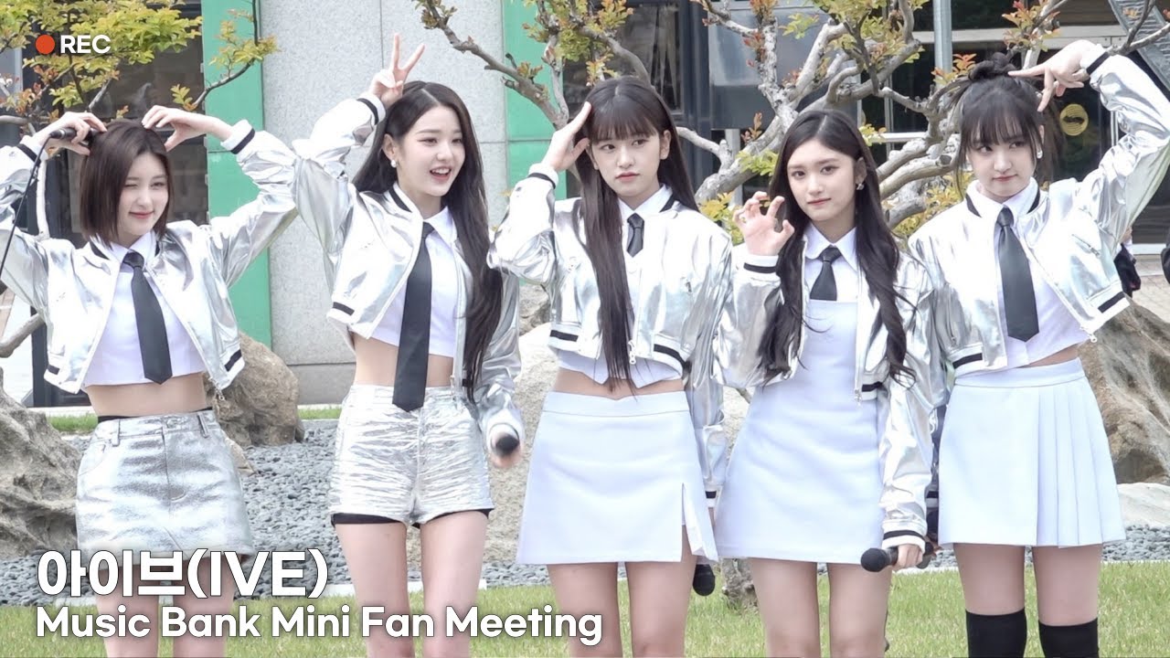 아이브(IVE) 뮤직뱅크 미니 팬미팅 | IVE Music Bank Mini Fan Meeting