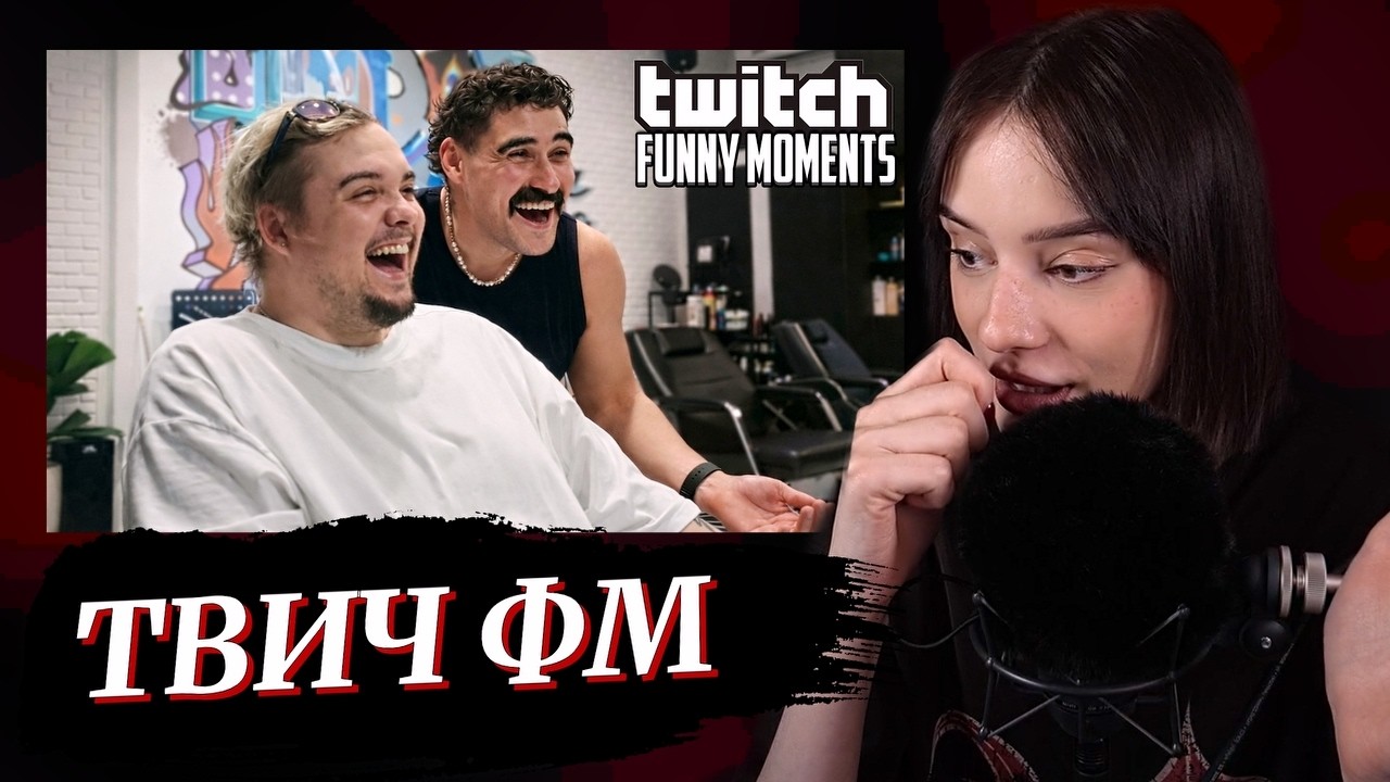 CUTIEROVER СМОТРИТ - ТОП МОМЕНТЫ С TWITCH | ПРИЛЕТЕЛ НА БАЛИ К МАДУРО