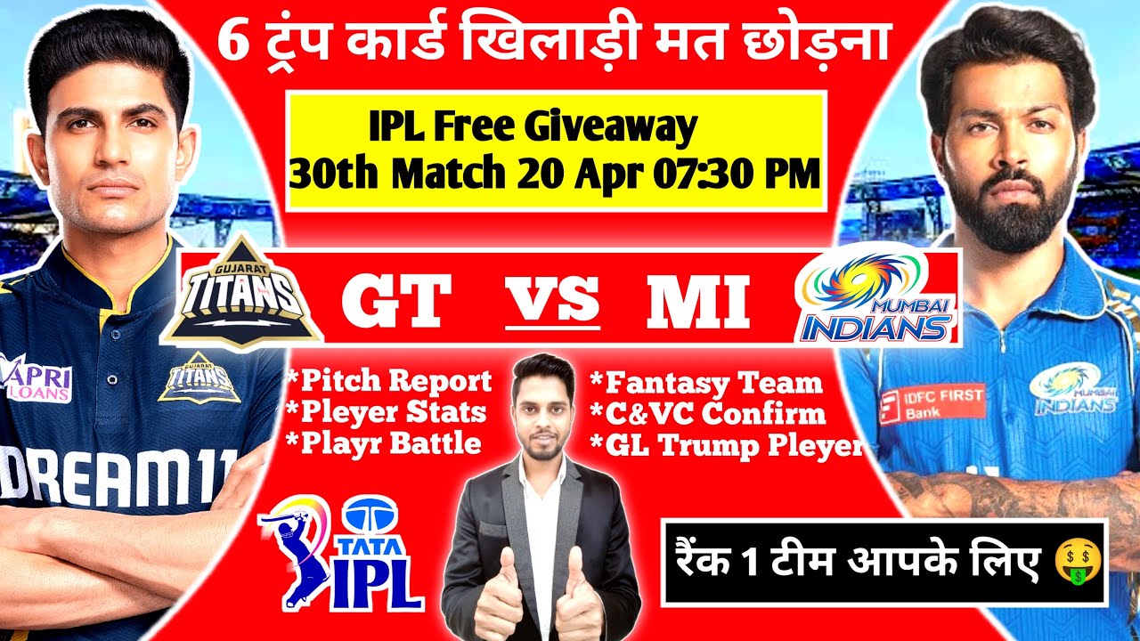 GT vs MI Dream11 😱 Yeh Team Copy Kiya To Pakka Win! 30th Match 🔥