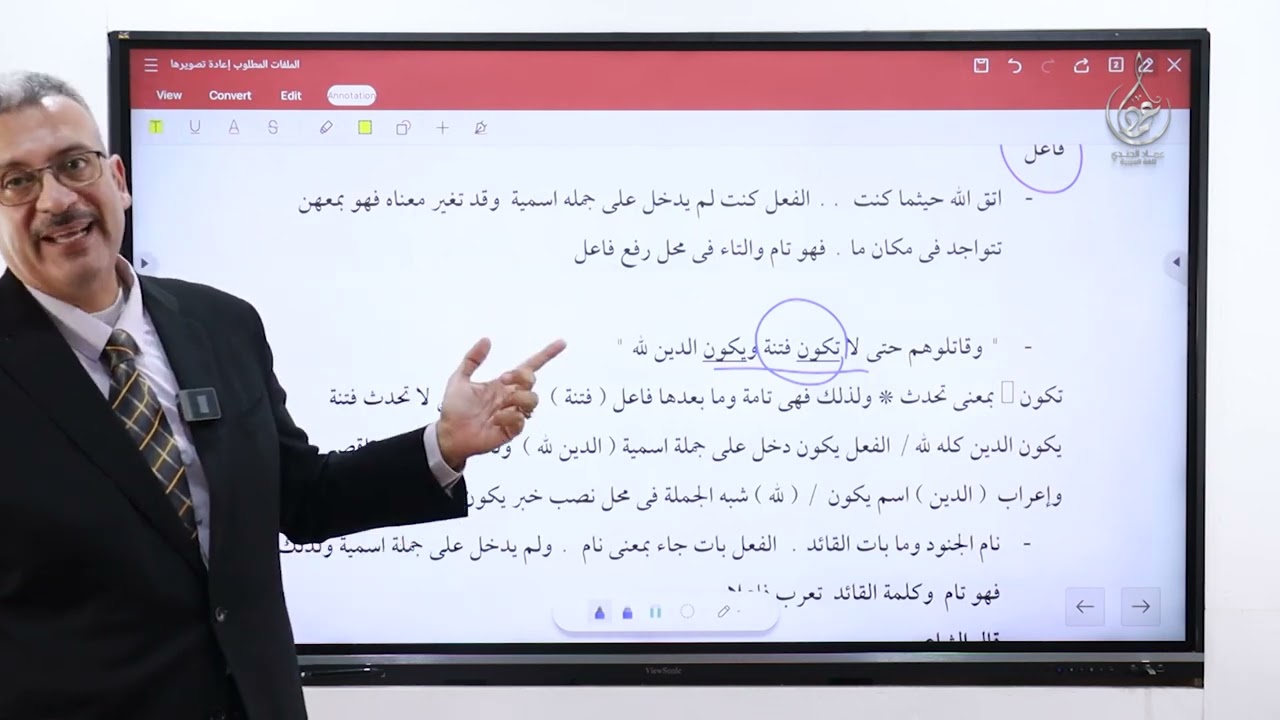 الأفعال الناسخة