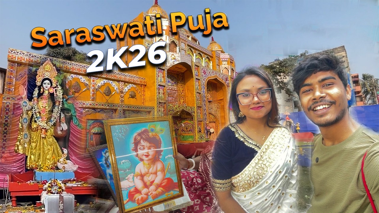 Saraswati Puja 2026 Vlog | Puja & Mela Special | Bengali Vlog | Suman Megha Vlogs