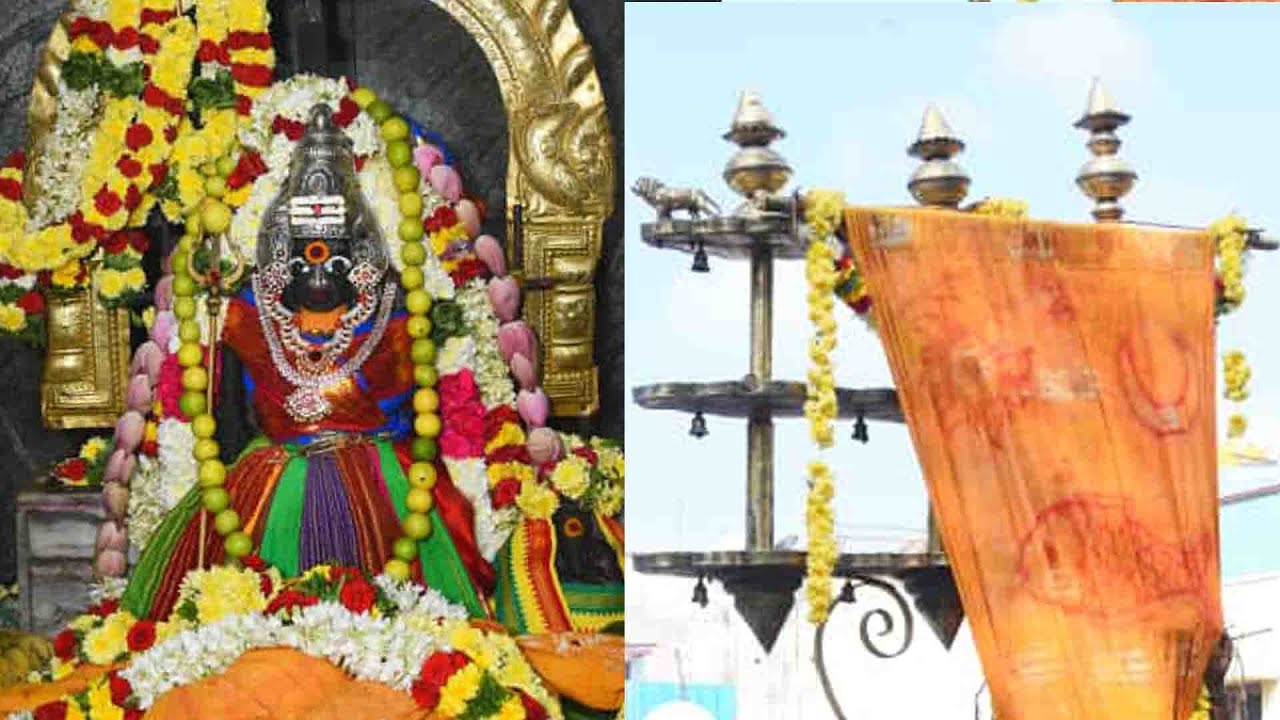 🙏மயானக்கொள்ளை திருவிழா கொடியேற்றம் ௵ பெரிய அங்காளம்மன் கோவில்  சேலம்  இன்று முதல் திருவிழா ஆரம்பம் 🙏